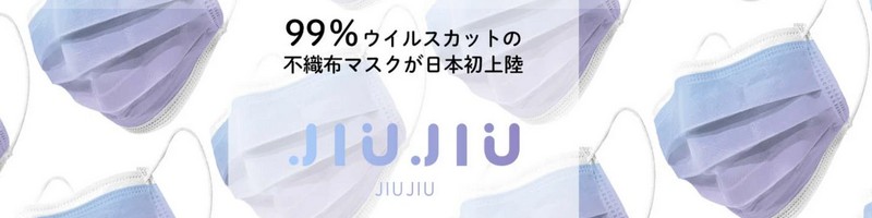 JIUJIU���T�C�g